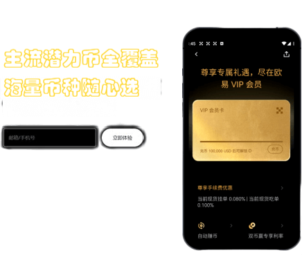 新工具界面